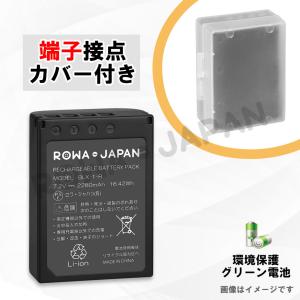 【互換品】 オリンパス対応 BLX-1 バッテ...の詳細画像3