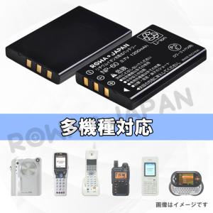 【互換品】 SAXA対応 BP3711L-A ...の詳細画像3