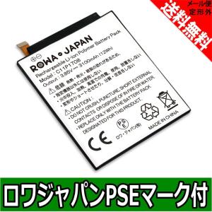 ASUS エイスース Zenfone 5 ZE620KL ZS620KL の C11P1708  交換