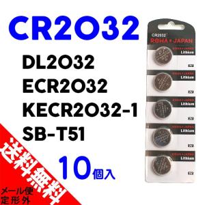CR2032 DL2032 コイン形 リチウム 電池 ボタン電池 10個入