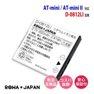 伊藤超短波AT-mini Personal II AT-mini Personal II（ITO）｜アトラストア:鍼灸接骨院向け卸