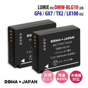 Panasonic パナソニック対応 DMW-BLH7 DMW-BLH7E 互換 Panasonic パナソニック対応 DMW-BLH7 DMW-BLH7E 互換