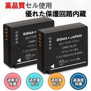 【互換品】 パナソニック対応 DMW-BLG1...の詳細画像3