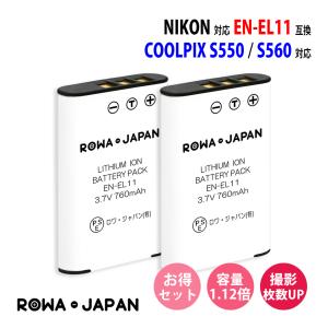容量アップ 2個セット Nikon対応 EN-EL11 互換 バッテリー ニコン対応 COOLPIX S550 S560 用 ロワジャパン｜rowa