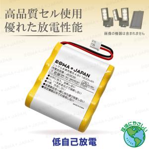 【互換品】 エルパ対応 ソ-ラ- LED セン...の詳細画像3