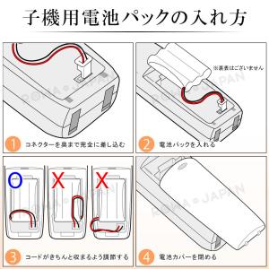 【互換品】 2個セット 日立対応 ET-CLB...の詳細画像3
