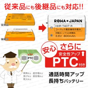 【互換品】 パナソニック対応 KX-FAN51...の詳細画像1