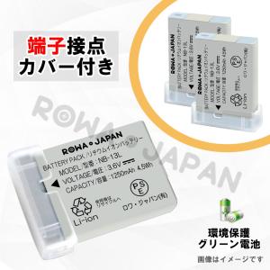 【互換品】 2個セット NB-13L バッテリ...の詳細画像3