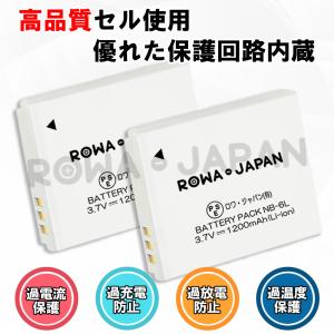 【互換品】 大容量1200mAh NB-6L ...の詳細画像2