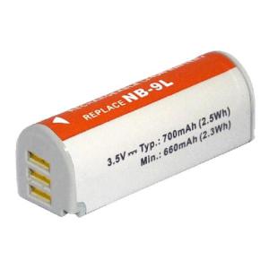【高品質】キヤノン IXY 50S 51S IXUS 1000HS SD4500IS の NB-9L 互換 バッテリー【ロワジャパン社名明記のPSEマーク付】