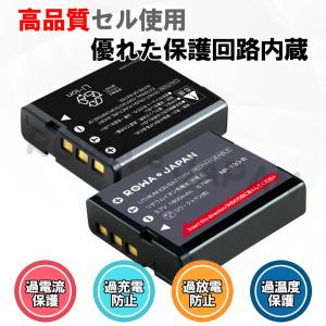 【互換品】 カシオ対応 CASIO対応 NP-...の詳細画像3