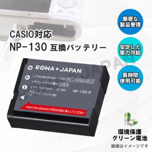 カシオ対応 CASIO対応 NP-130 NP...の詳細画像3