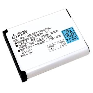 【互換品】 2個セット 富士フイルム対応 NP...の詳細画像2