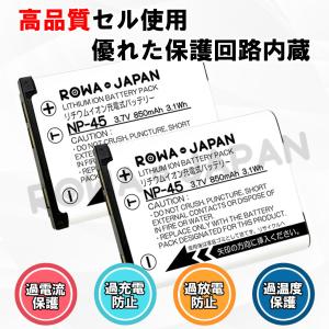 【互換品】 富士フイルム対応 NP-45 NP...の詳細画像2