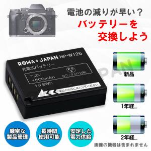 【互換品】 大容量 富士フイルム対応 NP-W...の詳細画像2