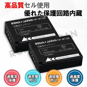 【互換品】 大容量 富士フイルム対応 NP-W...の詳細画像3