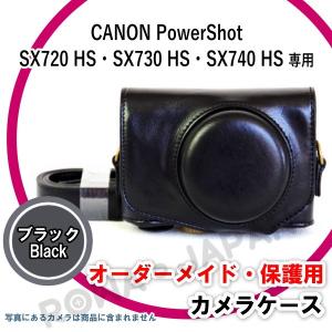 CANON キャノン PowerShot SX740 HS / SX730 HS / SX720 HS 専用 カメラケース (ブラック) 【ロワジャパン】