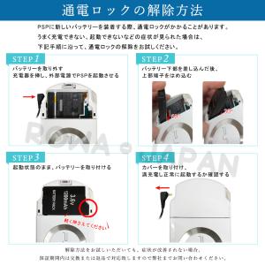 【互換品】 年間ランキング1位 PSP-300...の詳細画像5