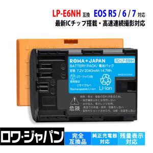 Canon EOS バッテリーパック　LP-E6NH Amazon | 「Power-connoisseur」 Canon対応 90D 80D 70D 60Da