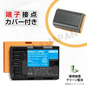 【互換品】 2個同時充電 キヤノン対応 LP-...の詳細画像4