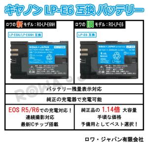 【互換品】 高速連写対応 LP-E6NH 大容...の詳細画像1