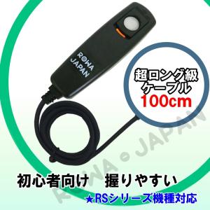 【互換品】 キヤノン対応 RS-60E3 ペン...の詳細画像2