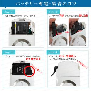 【互換品】 ソニー対応 PSP-1000 専用...の詳細画像3