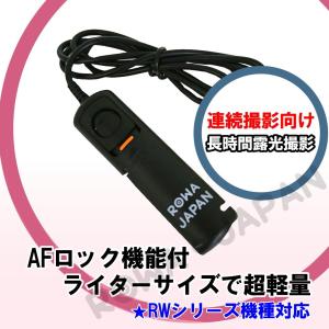 【互換品】 ソニー対応 RM-VPR1 ミニ ...の詳細画像2