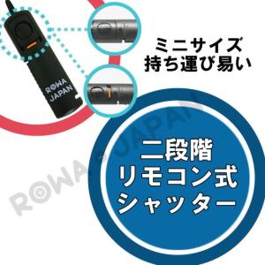 【互換品】 ソニー対応 RM-VPR1 ミニ ...の詳細画像4