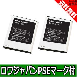 ギャラクシーs3aバッテリーの商品一覧 通販 Yahoo ショッピング