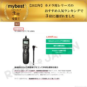 【互換品】 キヤノン対応 RS-60E3 シャ...の詳細画像1