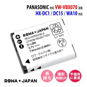 Xacti SANYO対応 サンヨー対応 DB-L80 互換 バッテリー デジタル Xacti SANYO対応 サンヨー対応 DB-L80 互換 バッテリー デジタル