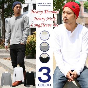 ヘンリーネック Tシャツ メンズ ロンt 長袖 サーマル ワッフル カットソー 白 黒 アメカジ ストリート系 ファッション 16秋冬 新作 234 02 Rowdy Dog 通販 Yahoo ショッピング