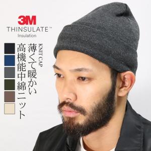 ニット帽 ニット帽子 ニットワッチ ビーニー メンズ 防寒 暖かい 無地 シンサレート Thinsulate 3M フリース ニットキャップ 帽子｜rowdydog