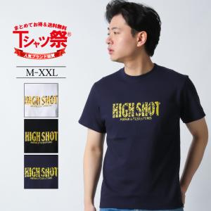 Tシャツ メンズ 半袖 ティーシャツ ロゴ プリント トップス カットソー 大きいサイズ 2L 3L アメカジ ストリート おしゃれ かっこいい 紺 ヘビーウェイト /3045/｜rowdydog