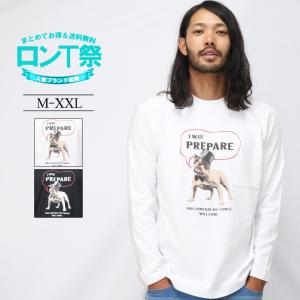 ロンT メンズ 長袖 Tシャツ ロングTシャツ ブルドッグ柄 犬柄 フォト柄 アメリカン バックプリント ロンティ 大きいサイズ 2L 3L 人気 アメカジ ワーク 秋 冬｜rowdydog