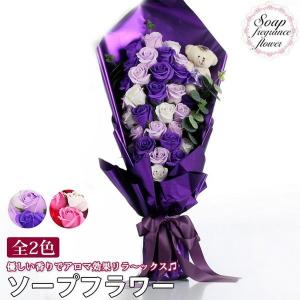 ギフトソープフラワー花束ボックスバラブーケボリューム33輪豪華ロングケースクマのぬい