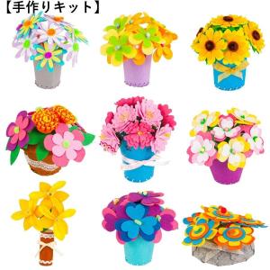 フェルト 手作り 花の商品一覧 通販 Yahoo ショッピング