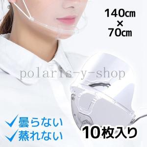 マウスシールド おすすめのランキングtop100 人気売れ筋ランキング Yahoo ショッピング