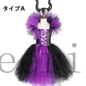 ディズニー ヴィランズ コスプレの商品一覧 通販 Yahoo ショッピング