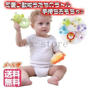 ライオン ぬいぐるみ ガラガラ ラトル の商品一覧 おもちゃ 教材 ベビー キッズ マタニティ 通販 Yahoo ショッピング