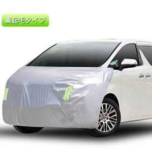 LINFEN ボンネットカバー 防炎フロント保護カバー 裏起毛タイプ 蛍光反射ストリップ付き ミニバン車用 防炎フロント 適合目安:車長4.20