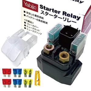 Yabiic セル スターターリレー アドレスV125 G S スカイウェイブ 250 / 400 バンディット 250 / 400 バーグマン