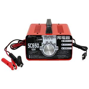 メルテック バッテリー充電器 Meltec SC-650 SC650