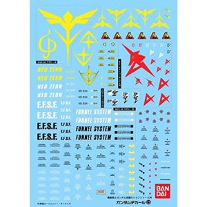 100 No.23 逆襲のシャアシリーズ用