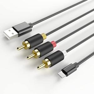 Lighnting to RCA 変換ケーブル i-phone RCA 変換ケーブル