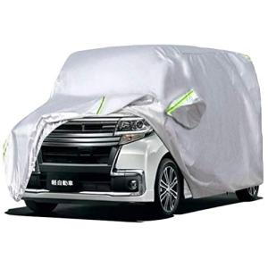 Konnfeir 車カバー 軽自動車 カバー ボディーカバー 自動車カバー コンパクト UVカット 防水 防塵 210Dオックスフォード生地(軽
