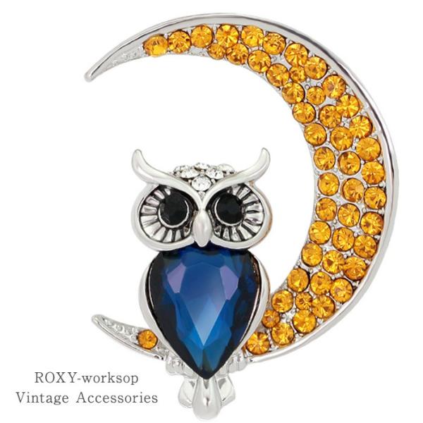 フクロウ ブローチ 梟 ふくろう 鳥 インコ オウム ギフト プレゼント ガーリー 可愛い スチーム...