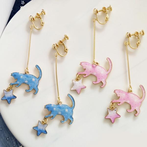 イヤリング 猫 ネコ ねこ ポップ 可愛い 星 スター レディース アクセサリー キュート ピンク ...