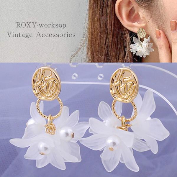 フラワー イヤリング 花 ホワイト 白 イヤーカフ イヤークリップ レディース パール ストーン 真...